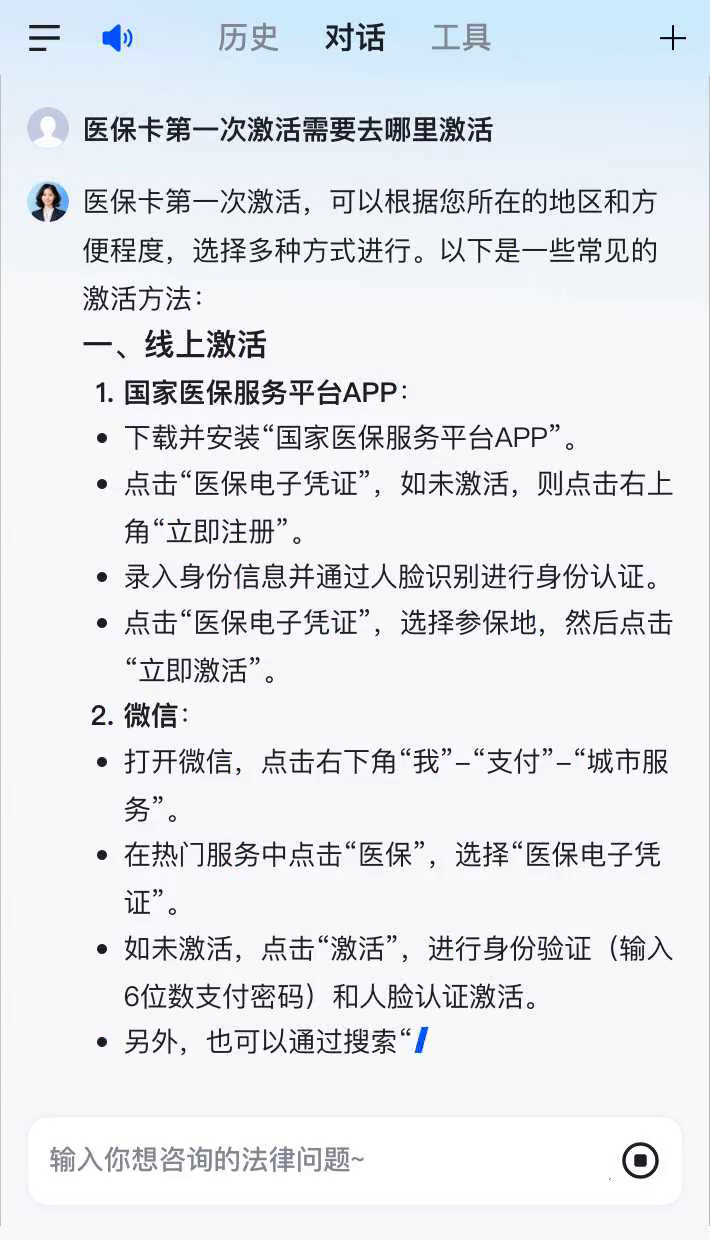 六盘水最新医保卡有到期时间吗方法分析(最方便真实的六盘水医保卡有到期时间吗现在方法)